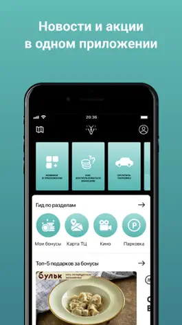 Game screenshot Galeria Club apk