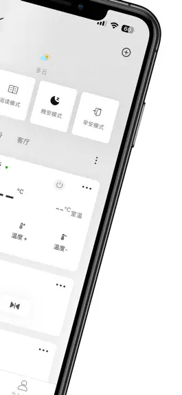 Game screenshot 物芯智能 apk