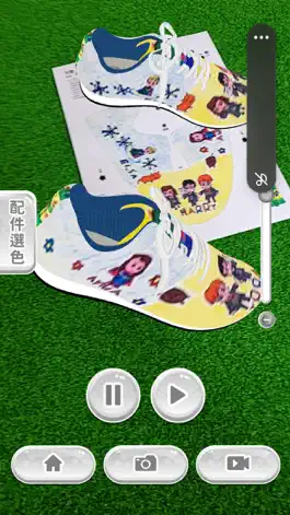Game screenshot 自己的鞋子 自己設計 hack