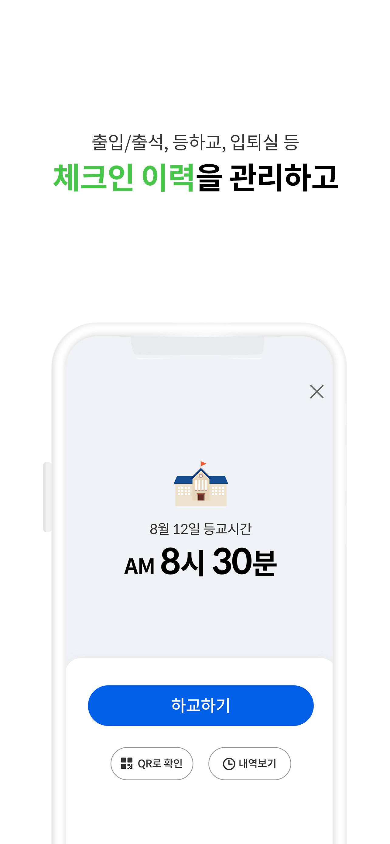 彩云天气Pro