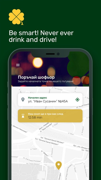 Lucky Drive - Drink and Drive screenshot-3