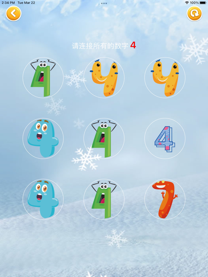 粉红小猪数学启蒙