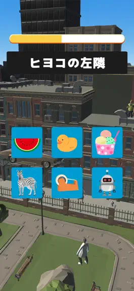 Game screenshot となりの絵さがし hack