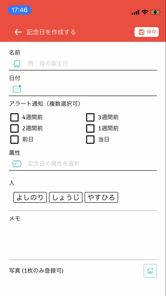 #3. annibee (iOS) 由: XD, K.K.