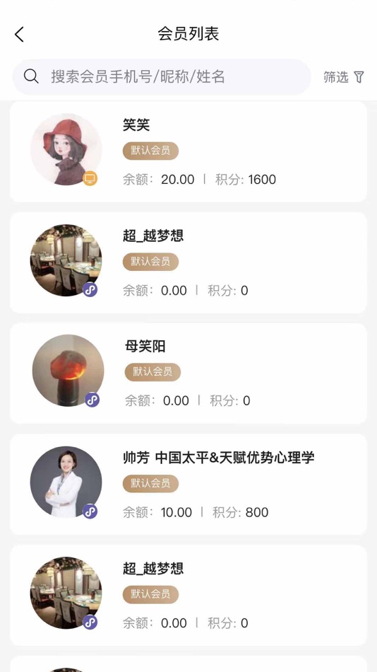 #4. 金福缘 (iOS) 由: 小芳 聂