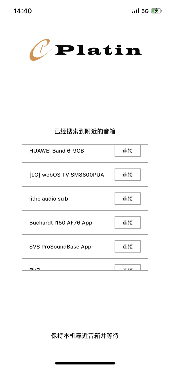 Platin CS Controller