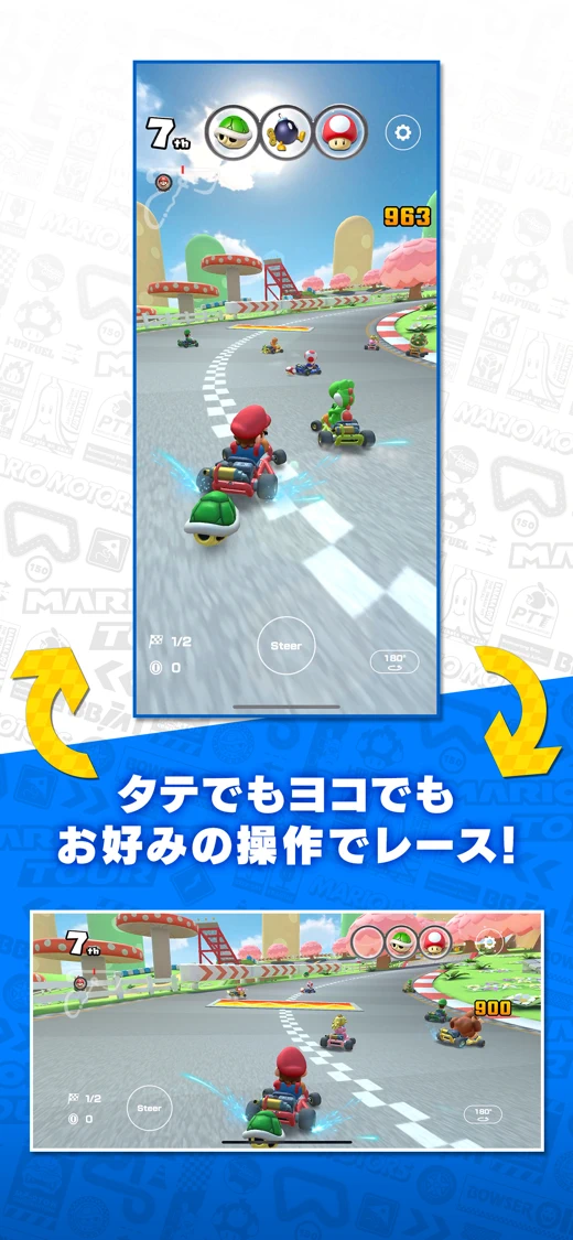 Mario Kart Tour screenshot 5