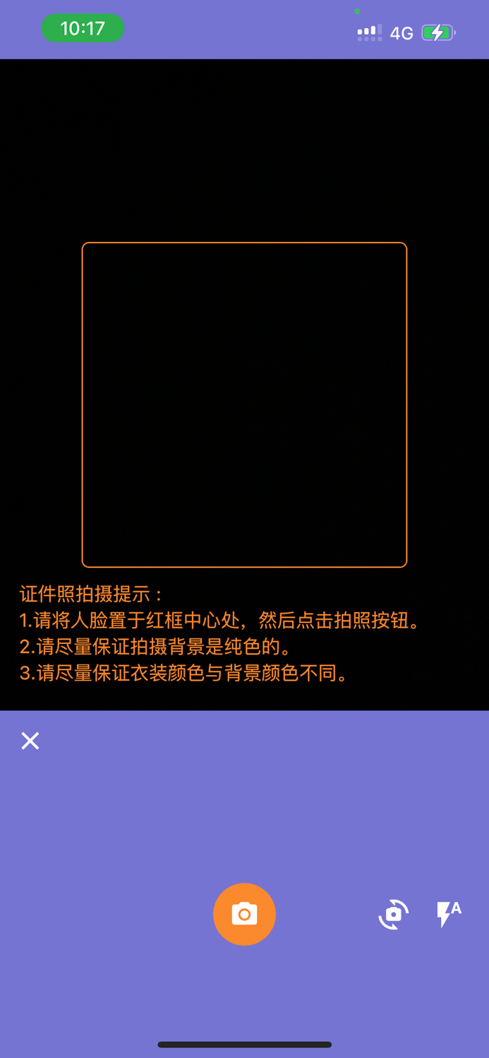 证件照-寸照制作and签证照制作