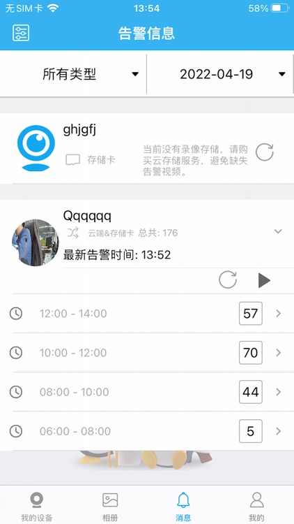 Q家