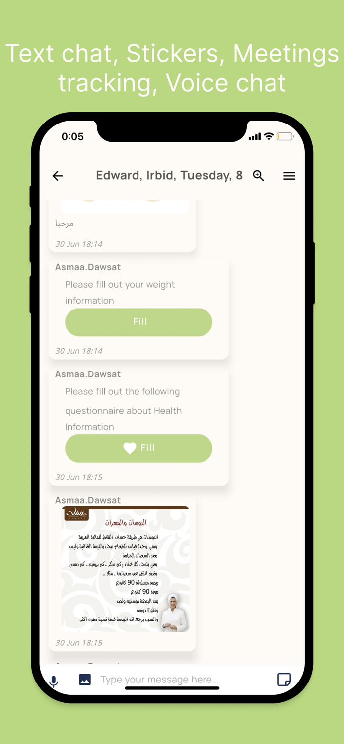 دوسات حميتك من اكل بيتك