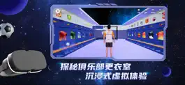 Game screenshot 中超元宇宙 hack