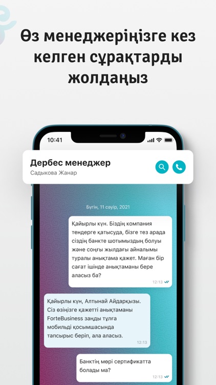 ForteBusiness screenshot-5