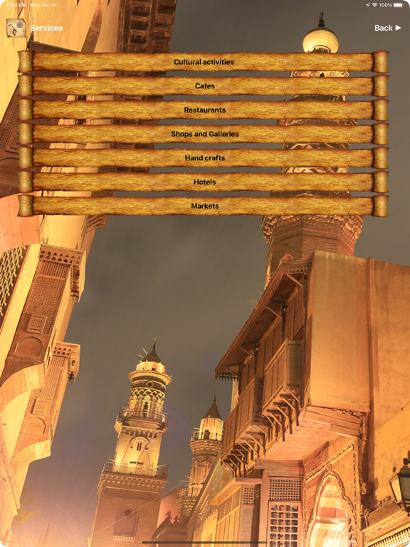 Screenshot #5 pour ElMoez Street
