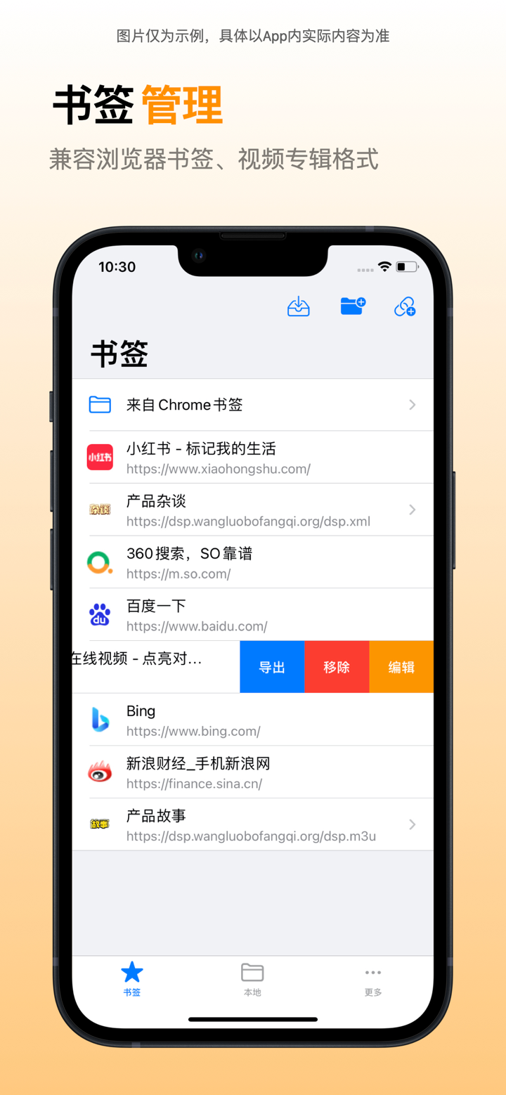 短视频播放器 screenshot 1
