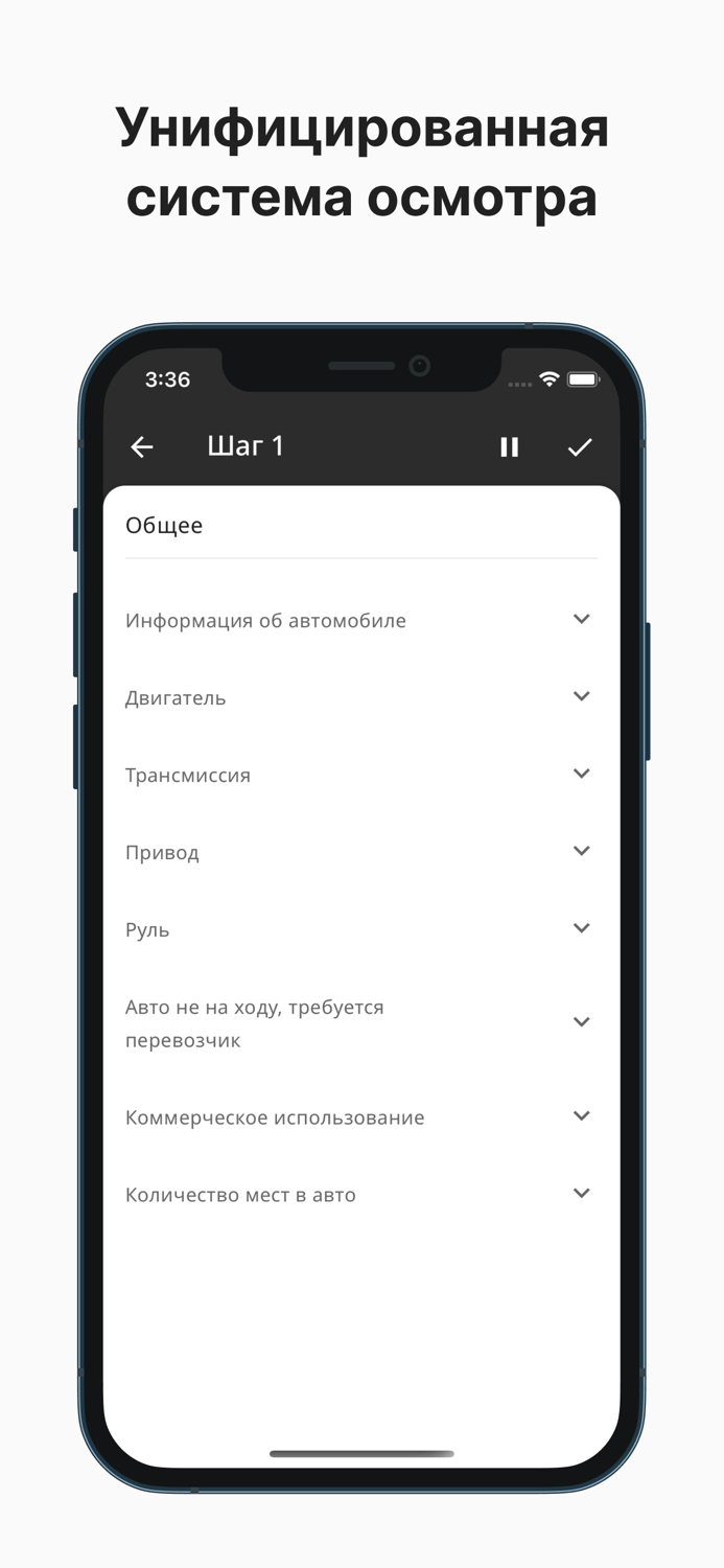 Блок Роско - Авто аукцион