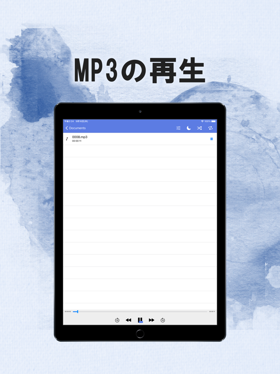 MP3変換/抽出 - Easy MP3 Converterのおすすめ画像2