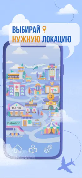 Game screenshot Читай на немецком с Deisei apk