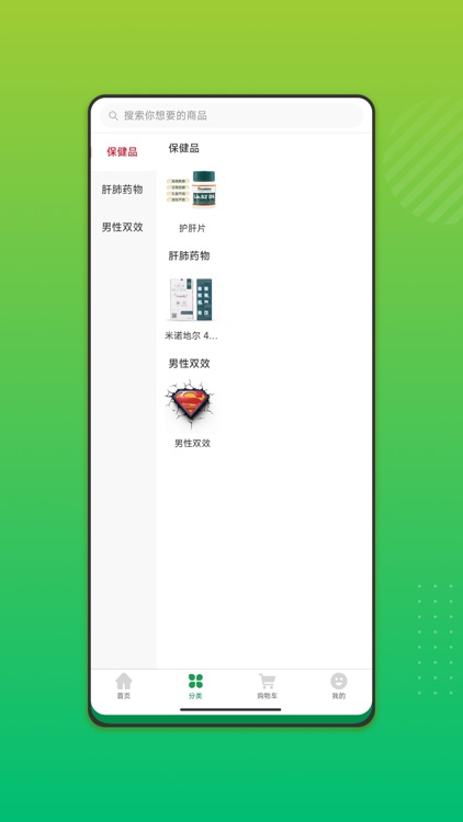 香港臻和商城
