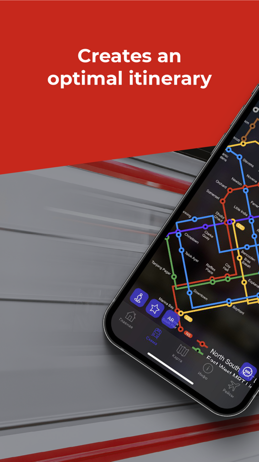 Metro Transit with Offline Map - 2.3 - (iOS)