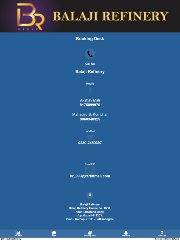 Screenshot #6 pour BR - Balaji Refinery