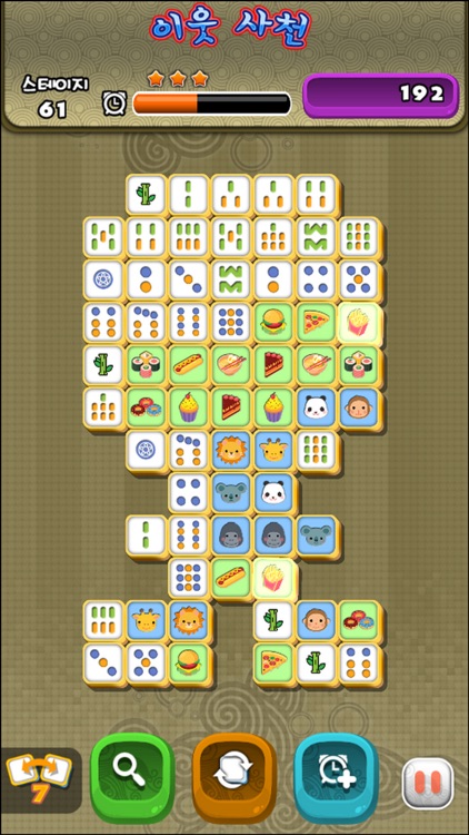 이웃사천 screenshot-3