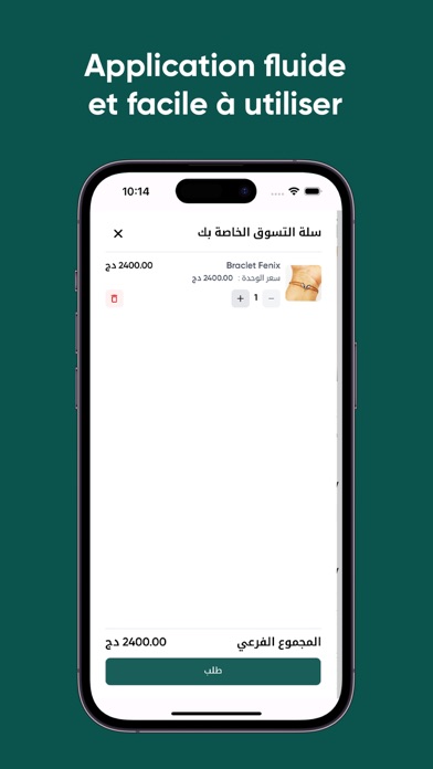 TaniaJawaher Screenshot