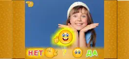 Game screenshot ЭМОЦИИ для детей и малышей!!! apk