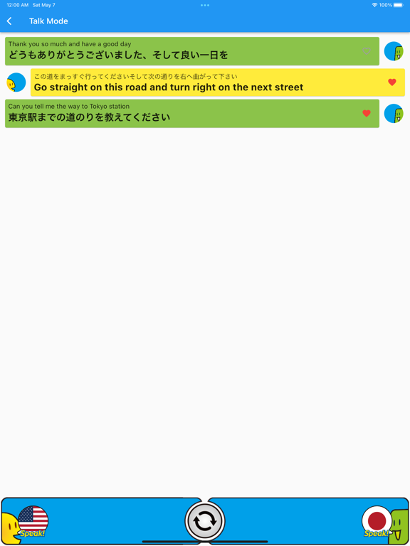 Sekaiphone Pro:SpeechTranslate screenshot 2
