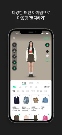 Game screenshot Molting 몰팅 apk