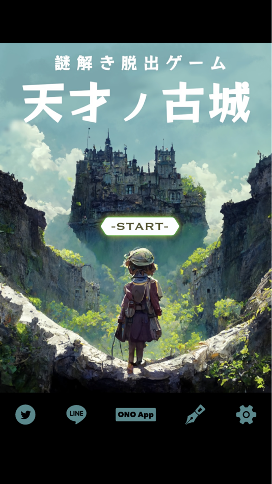 #1. 脱出ゲーム 天才ノ古城 (iOS) 由: Toshihiko Ono