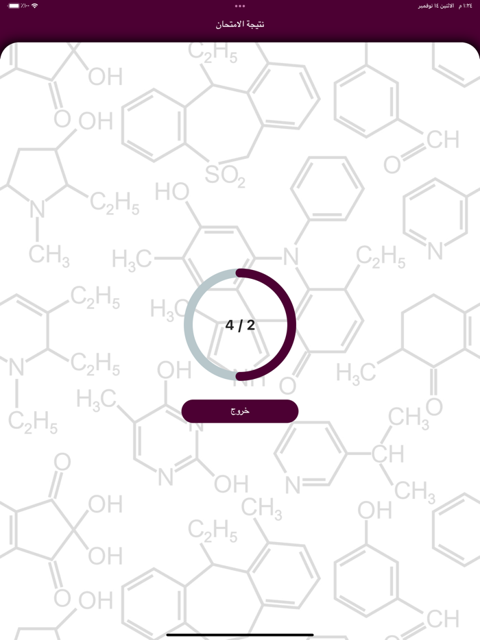 Sameh Ibrahim -سامح ابرهيم