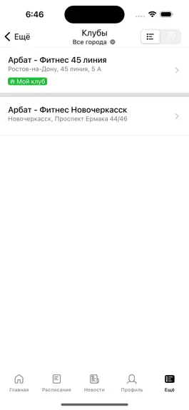 Game screenshot АРБАТ - ФИТНЕС apk