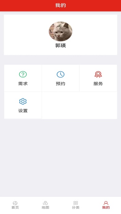 文明阳城 Screenshot
