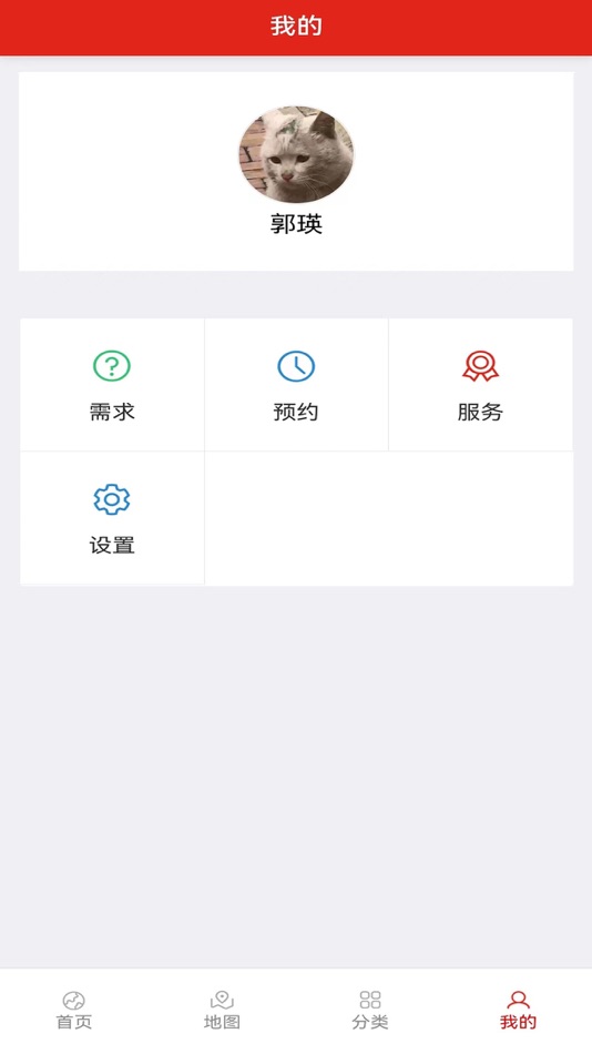 #3. 文明阳城 (iOS) By: shanxiqingkong