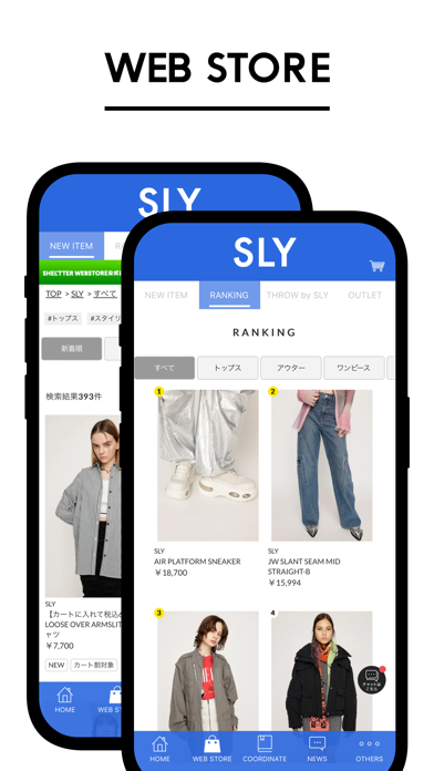 SLY[スライ]公式アプリのおすすめ画像2