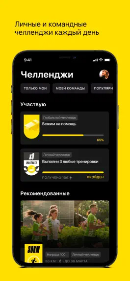 Game screenshot T-Sport mod apk