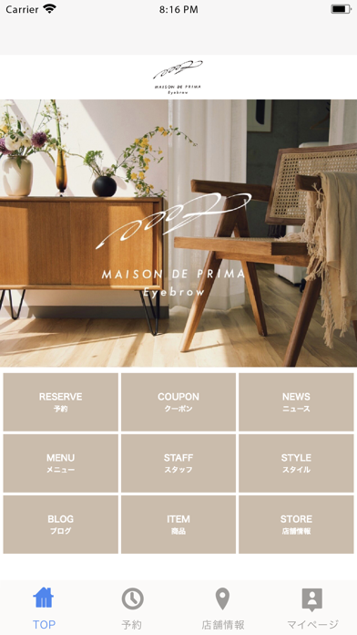 MAISON DE PRIMA Screenshot