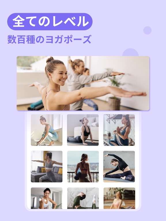 Daily Yoga デイリーヨガ|ワークアウト+瞑想のおすすめ画像8