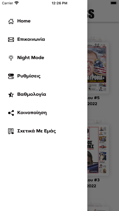 TodayPress Screenshot