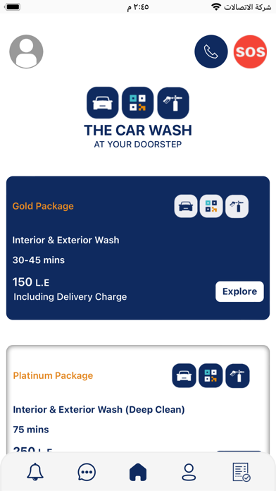 CAR WASH SERVICE Screenshot