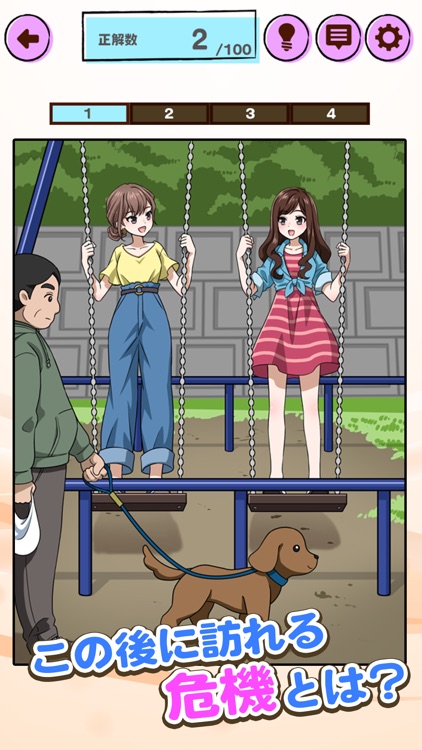 ロマンスと謎解き