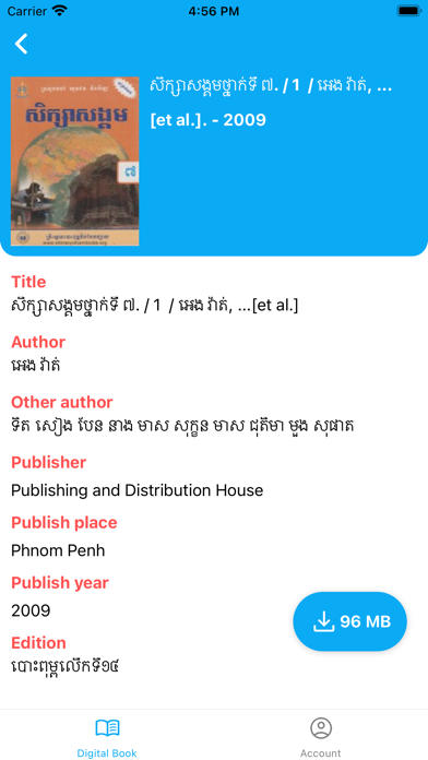 SIS Digital Book Cambodia Screenshot