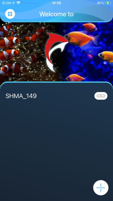 ShinMao Screenshot