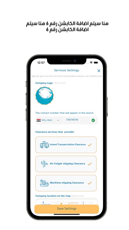 NSTAR Freight Market screenshot-4