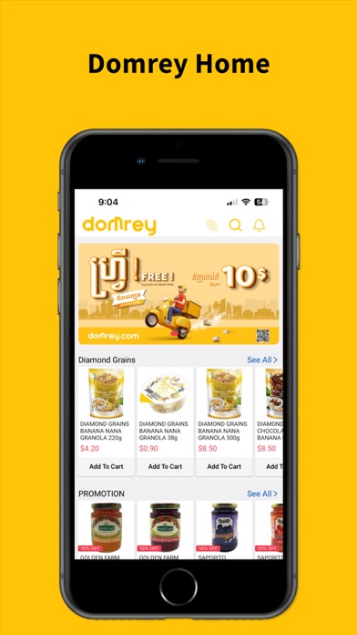 Domrey - Online Shopping Screenshot