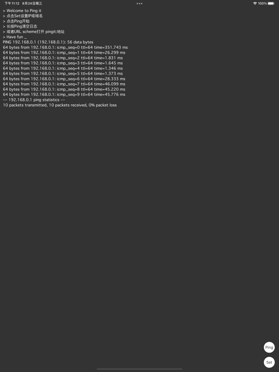 Screenshot #6 pour Ping it