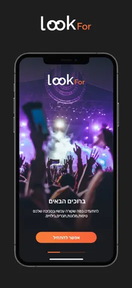Game screenshot LookFor mod apk