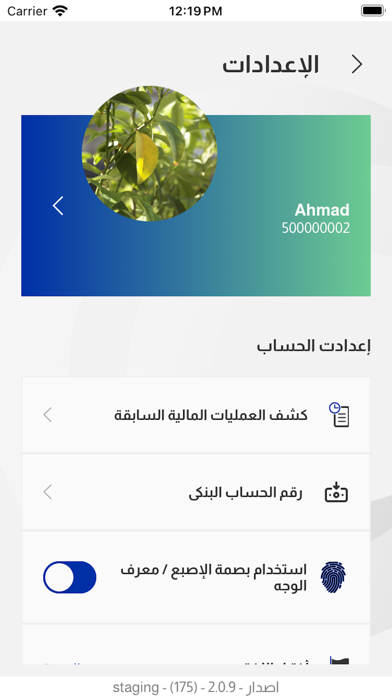 Money Loop | موني لوب Screenshot