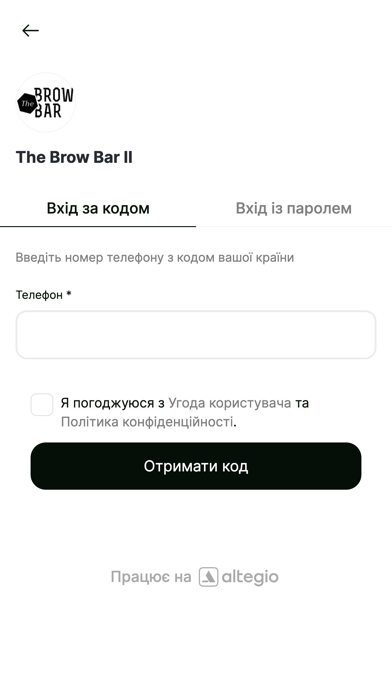 The Brow Bar Screenshot