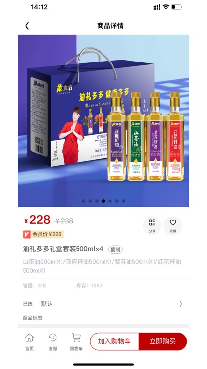 长江粮油商城APP